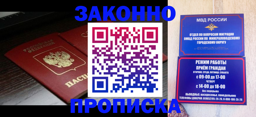 найти адрес прописки в Дмитрове