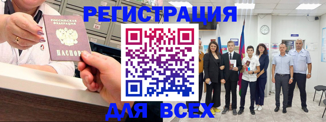 временная регистрация гарантия в Дмитрове